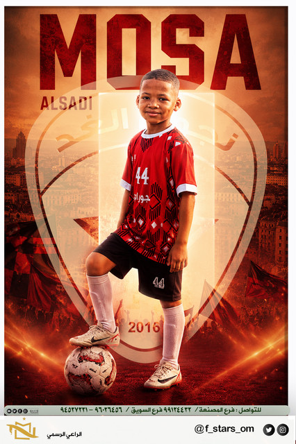 موسى السعدي copy 1.jpg