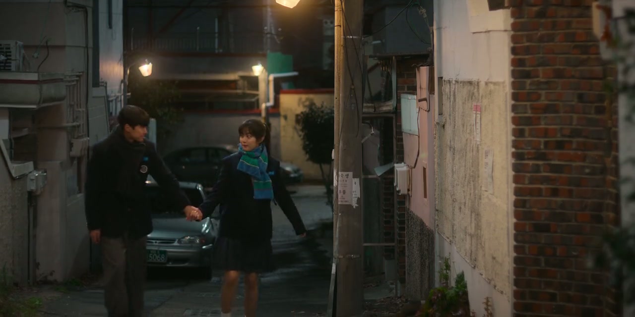 Love Untangled Screenshot