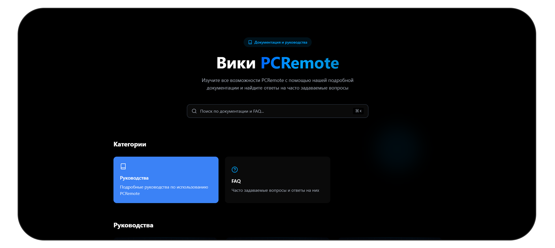 Вики