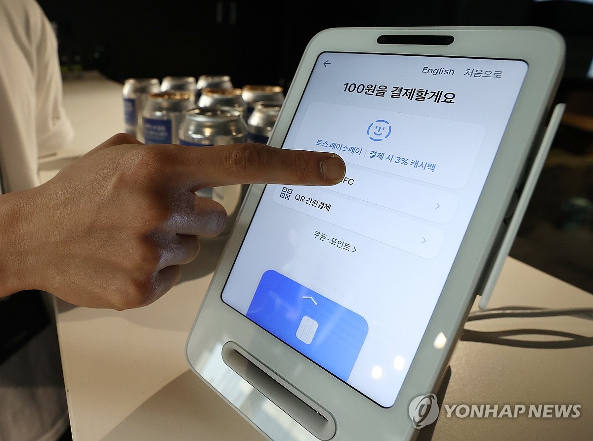토스 페이스 페이, 미래 결제의 새로운 기준