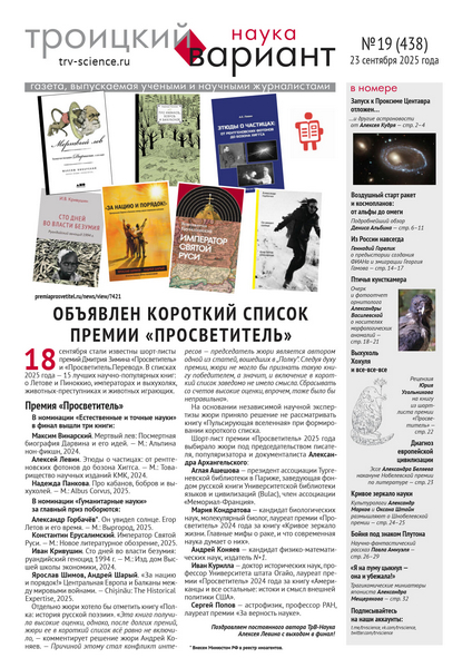Tech-Journals.ru