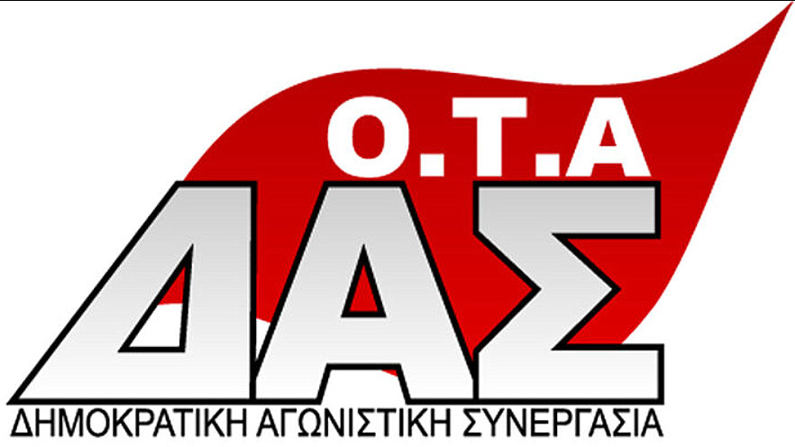 κοζάνη, ειδήσεις, νέα, Πτολεμαΐδα