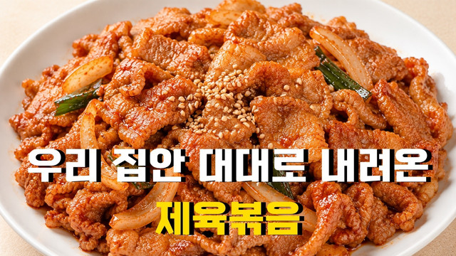 감자 물에 담그기 전분 제거
