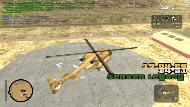 sa mp 196.png