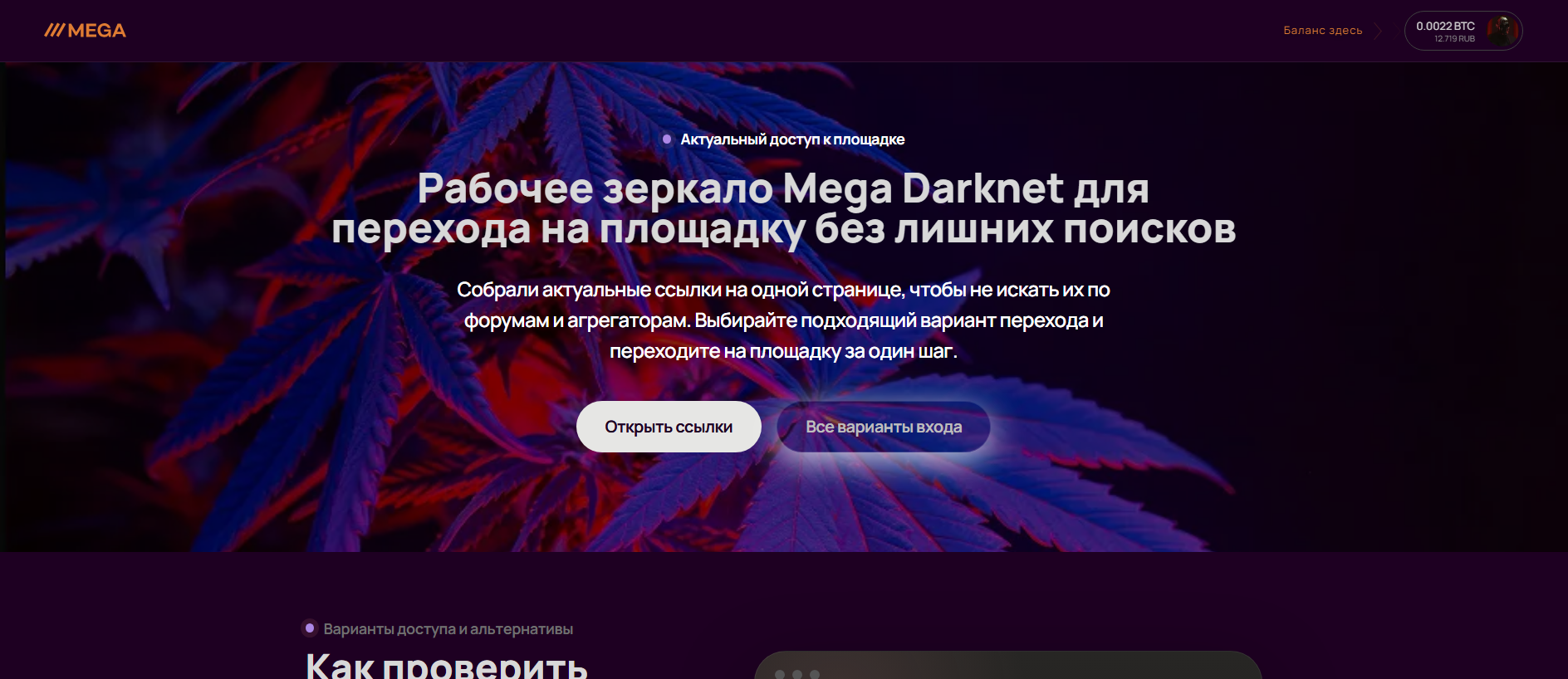 Stored capture of alldarknetdrugmarket.com