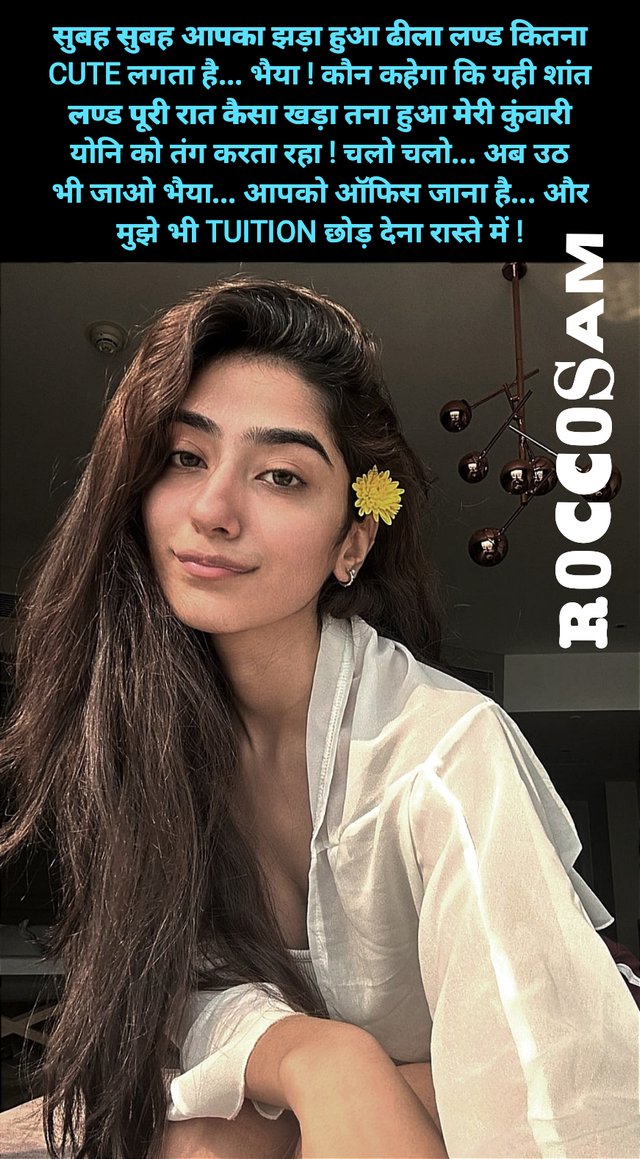 INCEST : Family Mein Pyar Romance or Sex