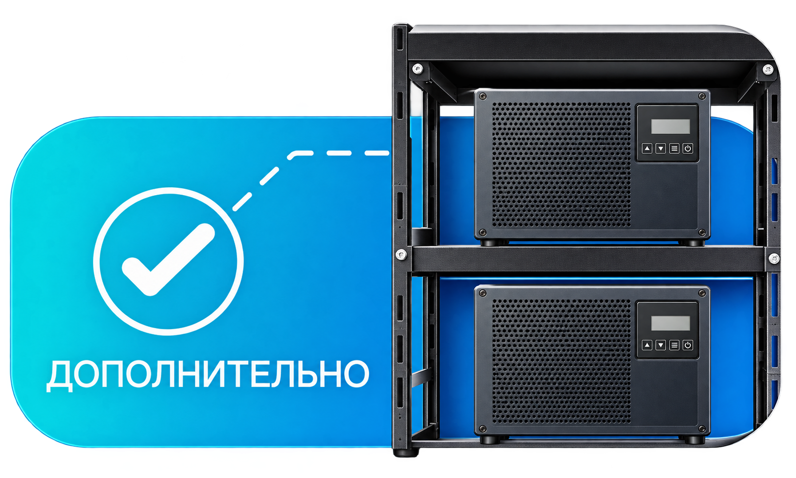 Несколько моноблоков в модульной компоновке