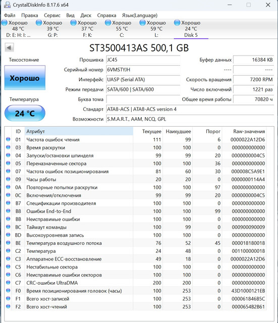 ST3500413AS3