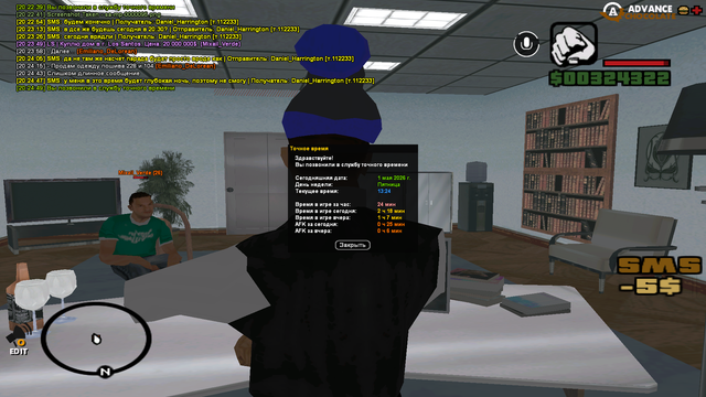 sa mp 0000096.png