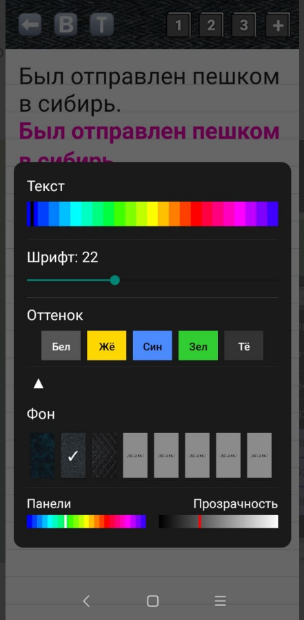 Screenshot 8.png