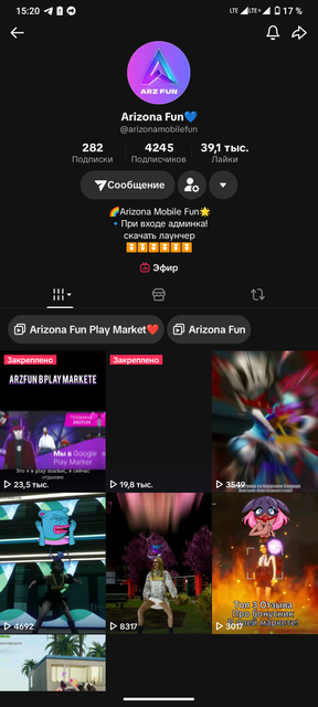 Screenshot 20260616 152059
