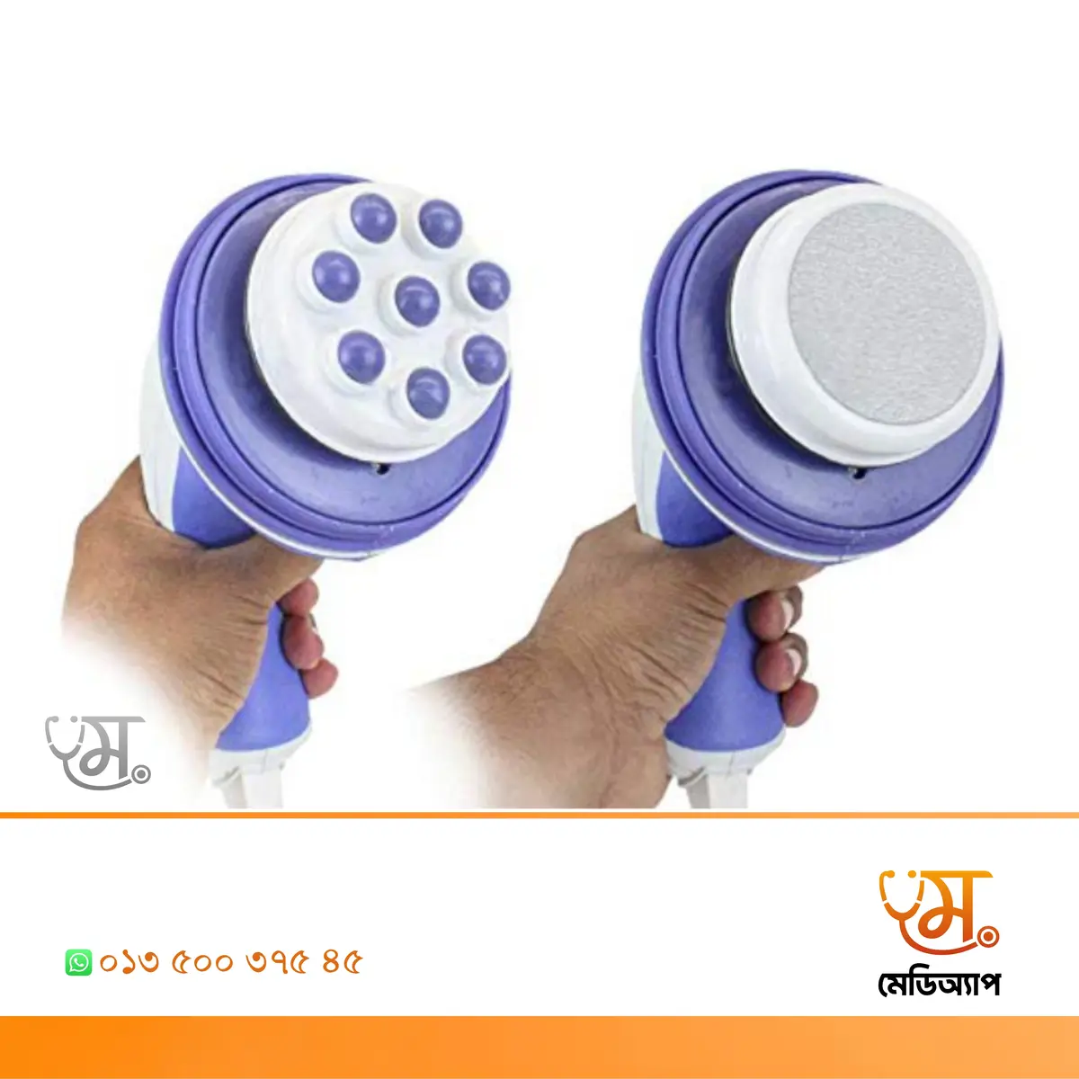 Relax & Spine Tone Vibrator