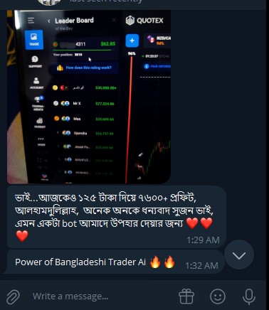 User feedback screenshot 4