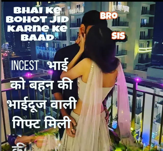 INCEST : Family Mein Pyar Romance or Sex