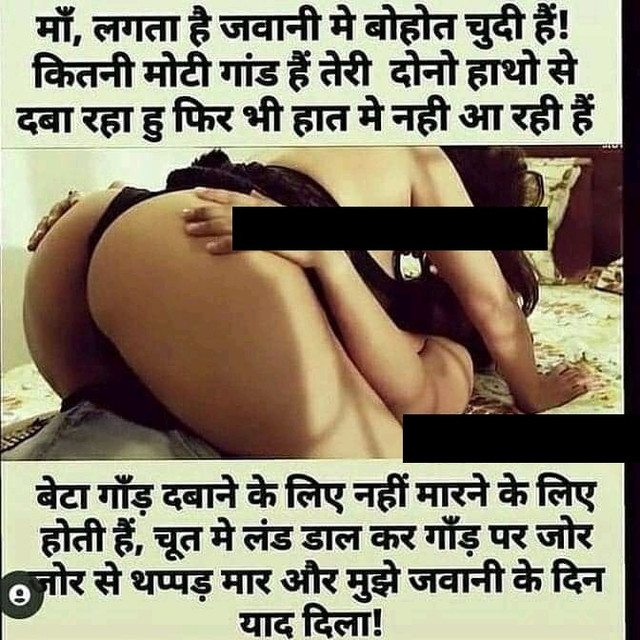 INCEST : Family Mein Pyar Romance or Sex