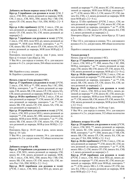 Caroline-4