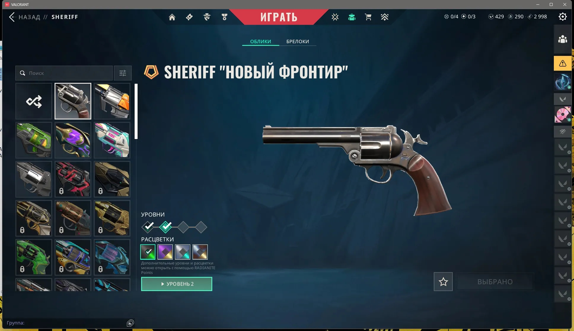 ScreenShot_20260622002123