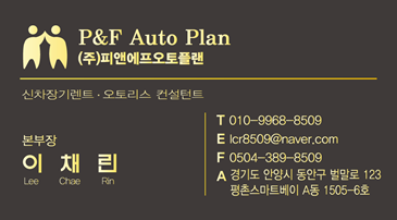 본부장 이재린