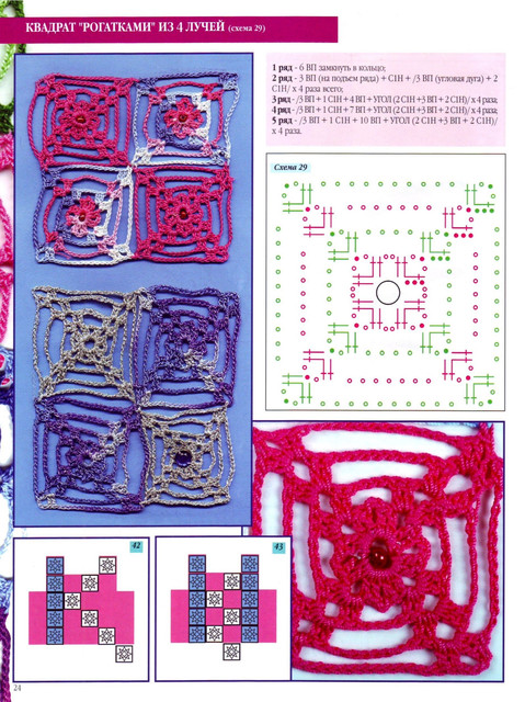 7-87-22
