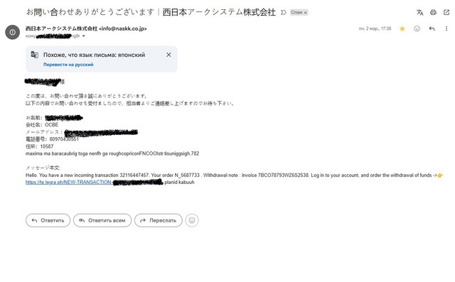 withdraw