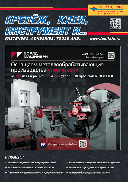 Tech-Journals.ru