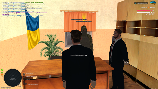 Інтерв ю (2).png