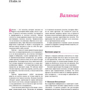 Page-00438