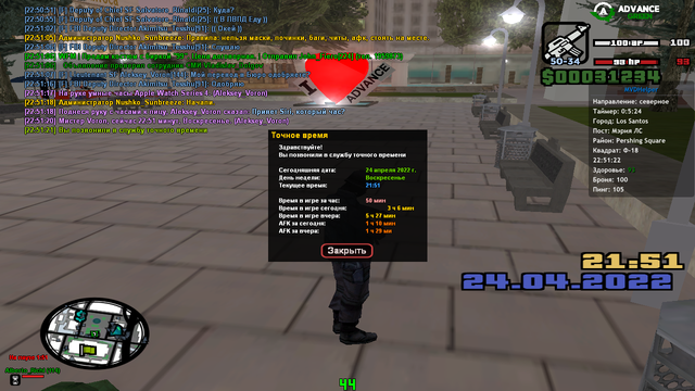 sa-mp-355.png