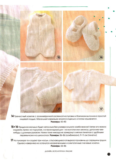 Page-00015.jpg
