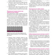 Page-00067