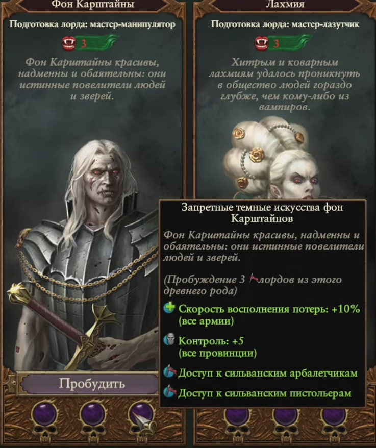 Imp