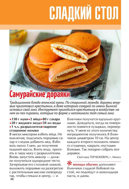 Page-00046