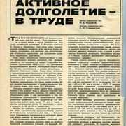 1-26