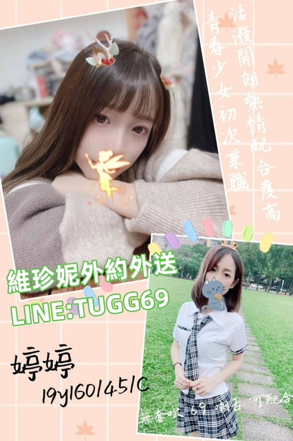 前金學生外約