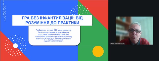 Screenshot 18.png