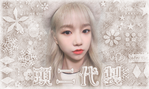 柔理.png