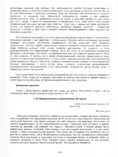 218