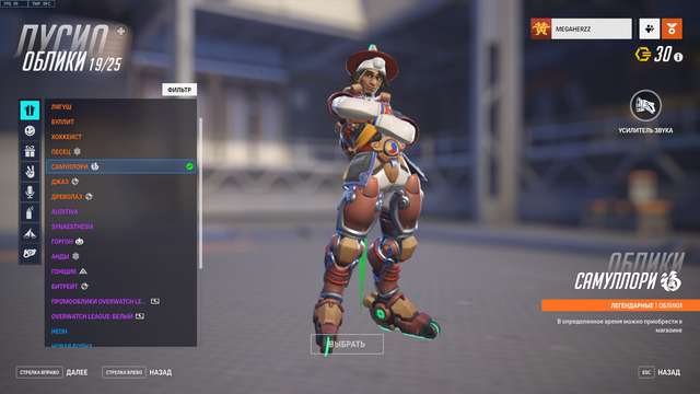 Screenshot-30.png