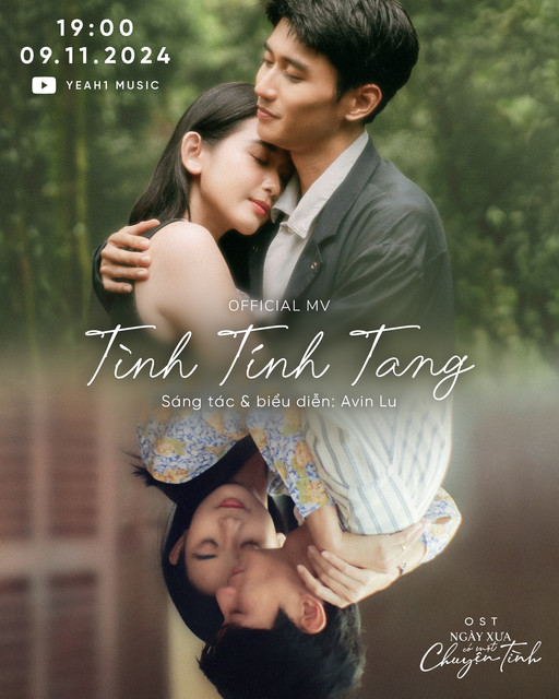 Poster-Avin-Lu