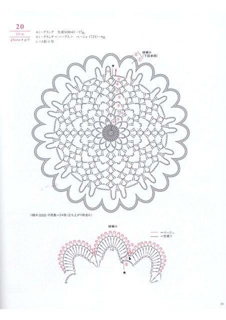 Asahi-Original-2019-40
