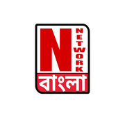 Network Bangla Logo