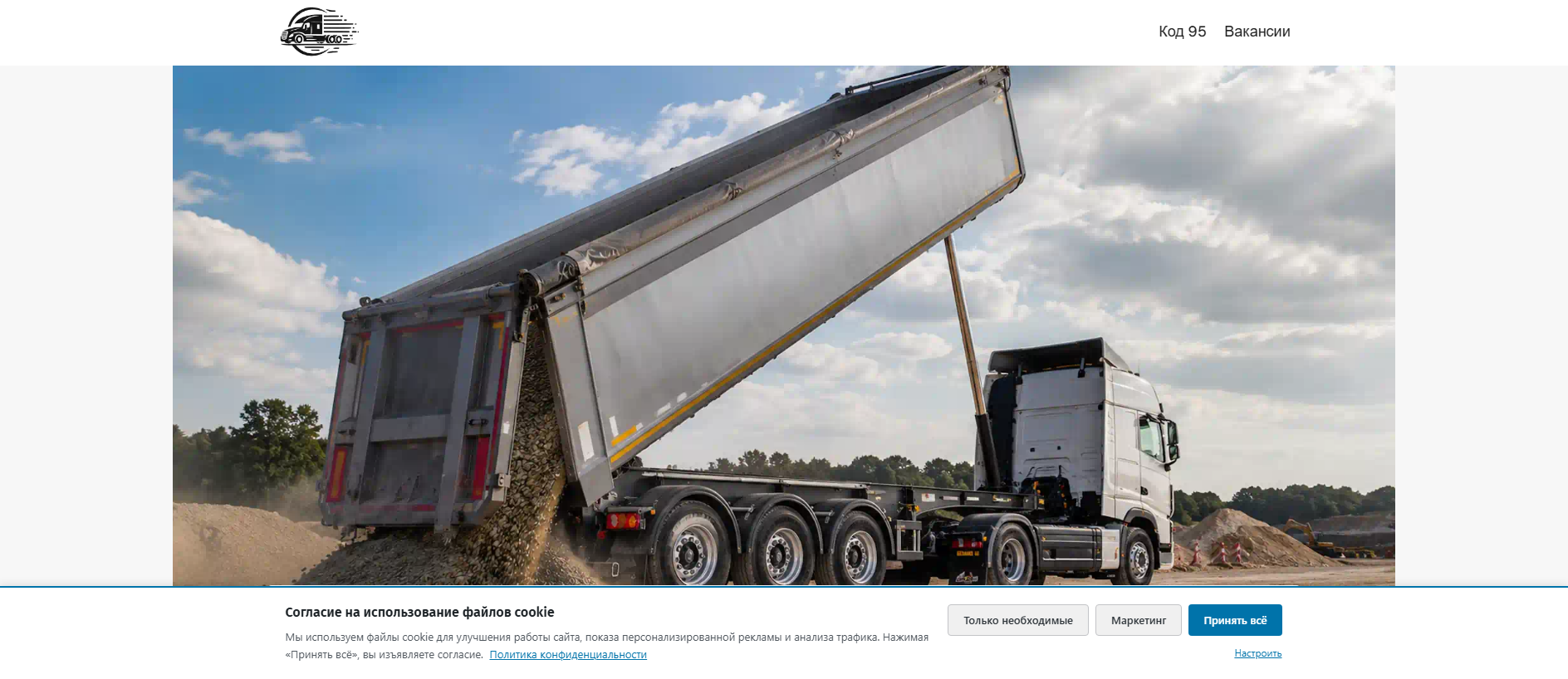 Screenshot of rabotace.pl
