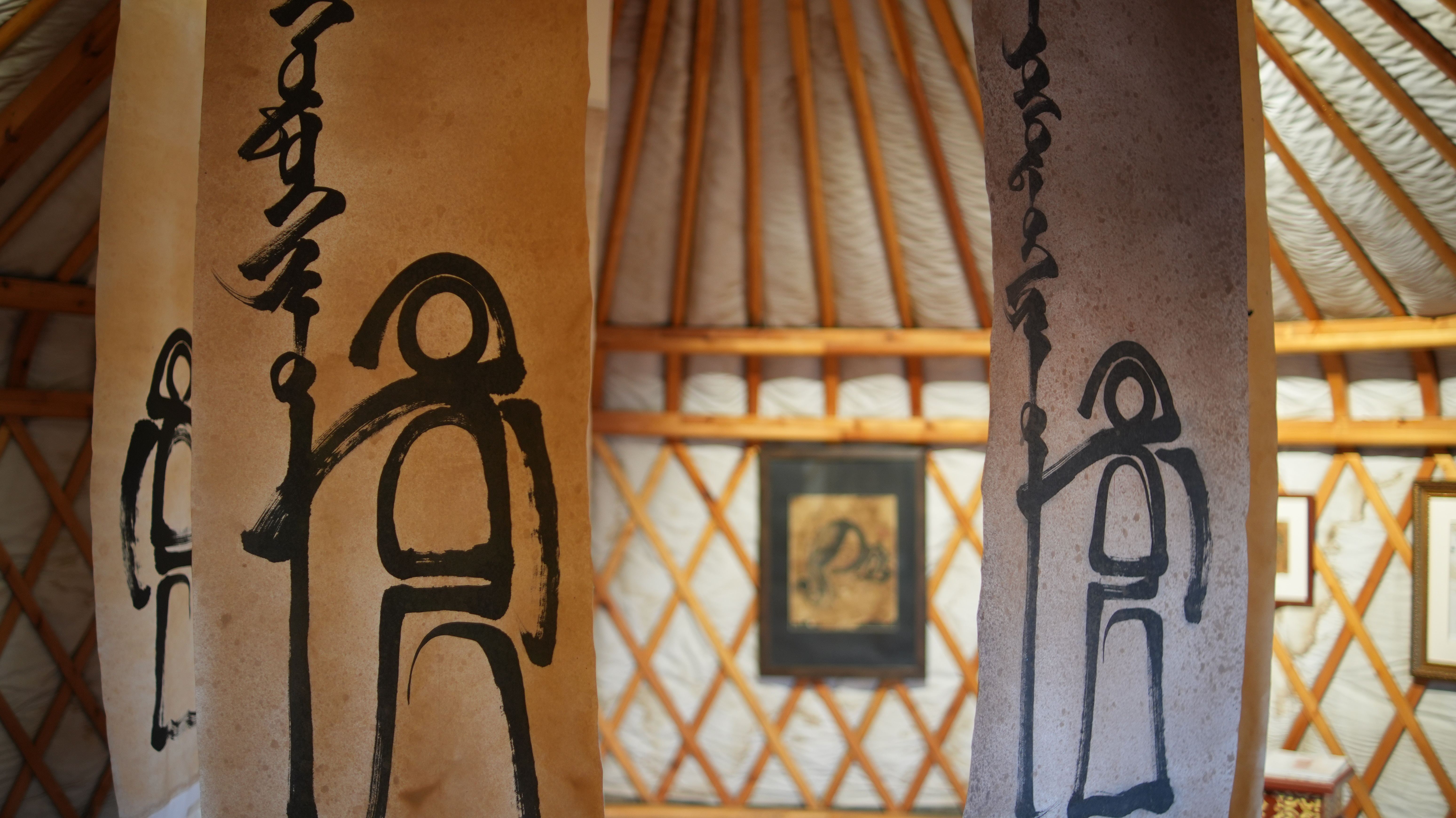 Mongolian art