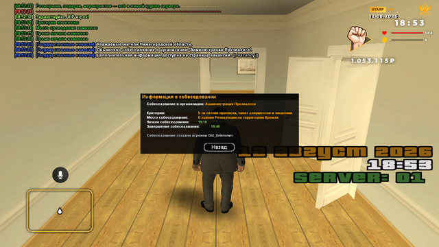 sa mp 211.png