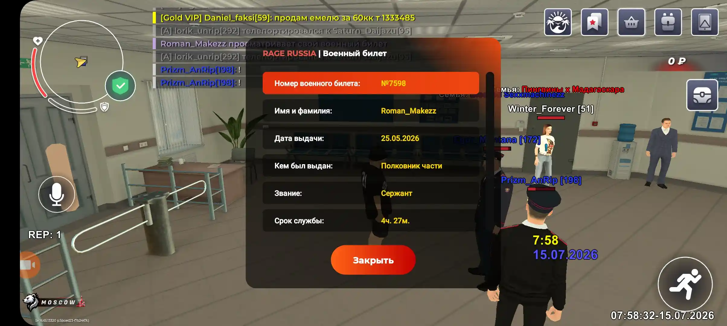 Screenshot-20260715-075832-RAGE-RUSSIA.webp