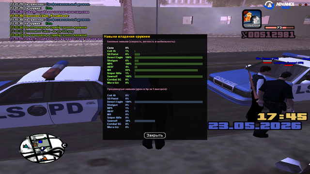 sa mp 021.png