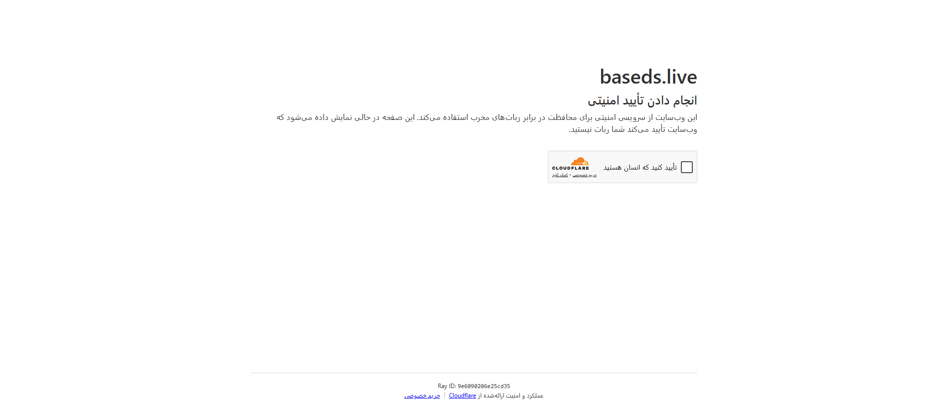Forensic screenshot of [REDACTED] showing the phishing page layout