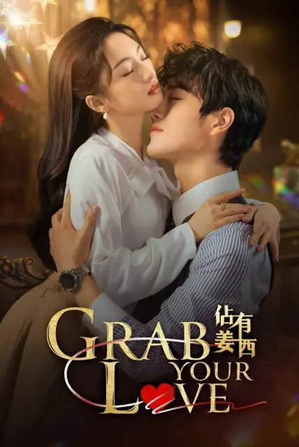 Grab Your Love