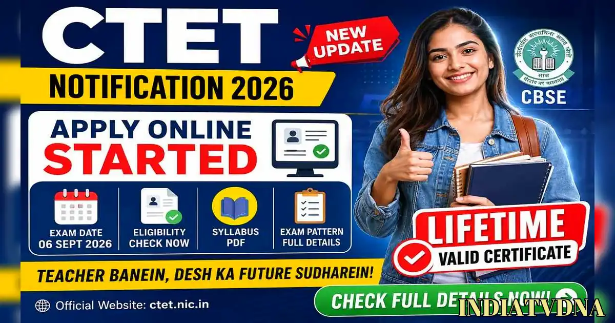 सीटेट एडमिट कार्ड 2026 जारी! तुरंत डाउनलोड करें - Ctt Application 2020 Apply Online