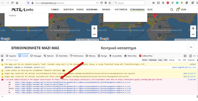 error-in-console